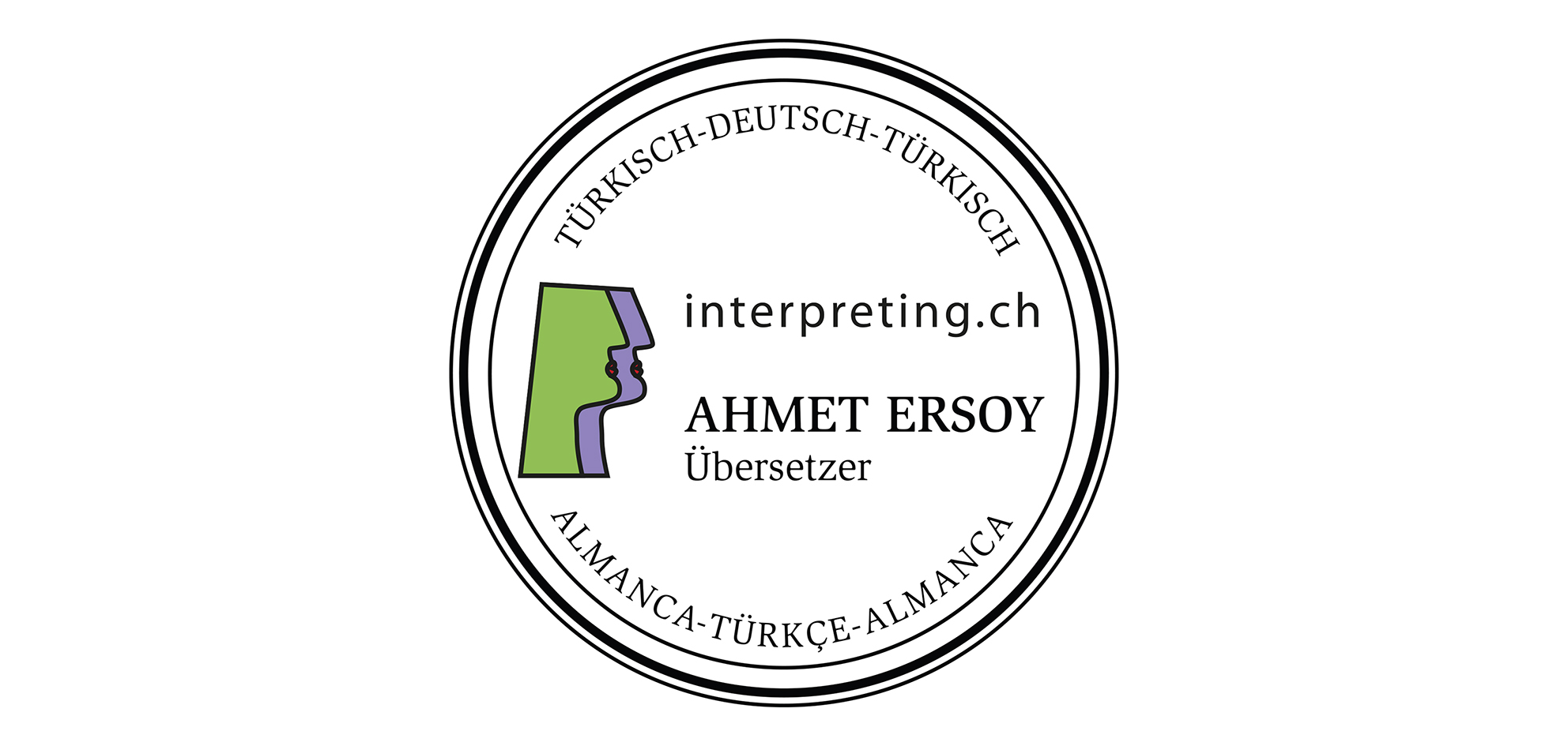 Ahmet Ersoy Logo